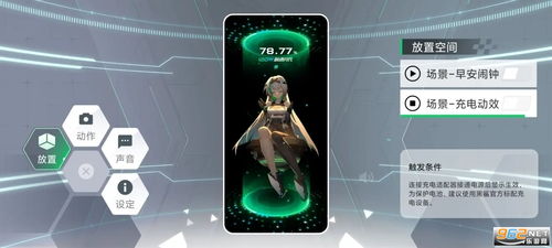 orisries安卓版下载9.71.00.02-orisries整合包下载v.1.95 orisries安卓版下载9.71.00.02-orisries整合包下载v.1.95