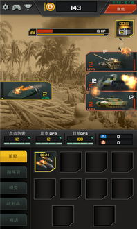 孤岛求生战争无限金币下载-孤岛求生战争红包版官方下载v.1.13 孤岛求生战争无限金币下载-孤岛求生战争红包版官方下载v.1.13