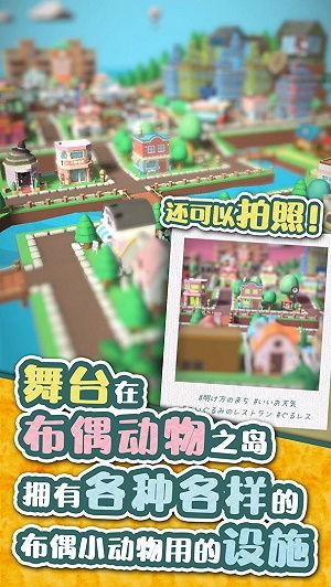 布偶迷宫奇遇内置菜单不用实名认证下载-布偶迷宫奇遇中文版安卓下载v.3.10 布偶迷宫奇遇内置菜单不用实名认证下载-布偶迷宫奇遇中文版安卓下载v.3.10