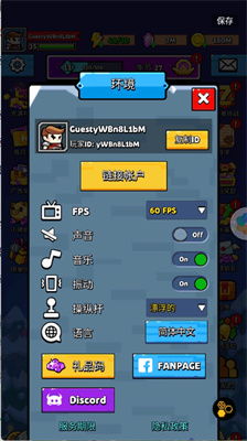 星陨计划无限钻石版内置菜单最新版2024下载-星陨计划无限钻石版内置功能菜单下载安装v.5.13 星陨计划无限钻石版内置菜单最新版2024下载-星陨计划无限钻石版内置功能菜单下载安装v.5.13