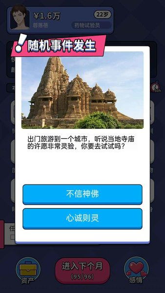 纸牌人生无限金币mod下载-纸牌人生官方下载app无限红包v.3.95 纸牌人生无限金币mod下载-纸牌人生官方下载app无限红包v.3.95