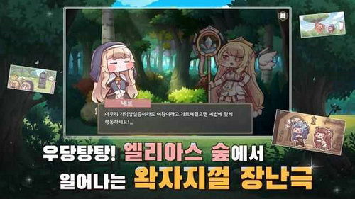 穿越异世界恶作剧wiki钻石下载-穿越异世界恶作剧wiki不减反增版下载v.3.43 穿越异世界恶作剧wiki钻石下载-穿越异世界恶作剧wiki不减反增版下载v.3.43