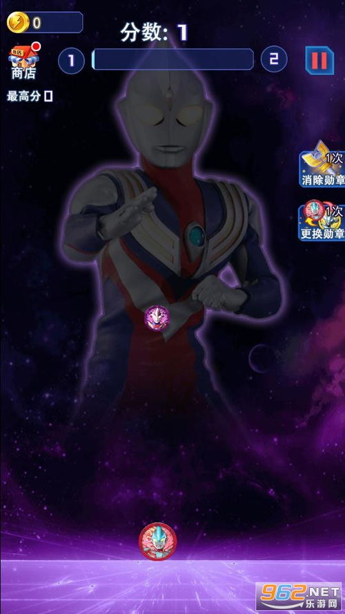 欧布奥特曼圆环模拟器无广告版安卓最新版下载-欧布奥特曼圆环模拟器2024免广告最新版下载2024v.2.85