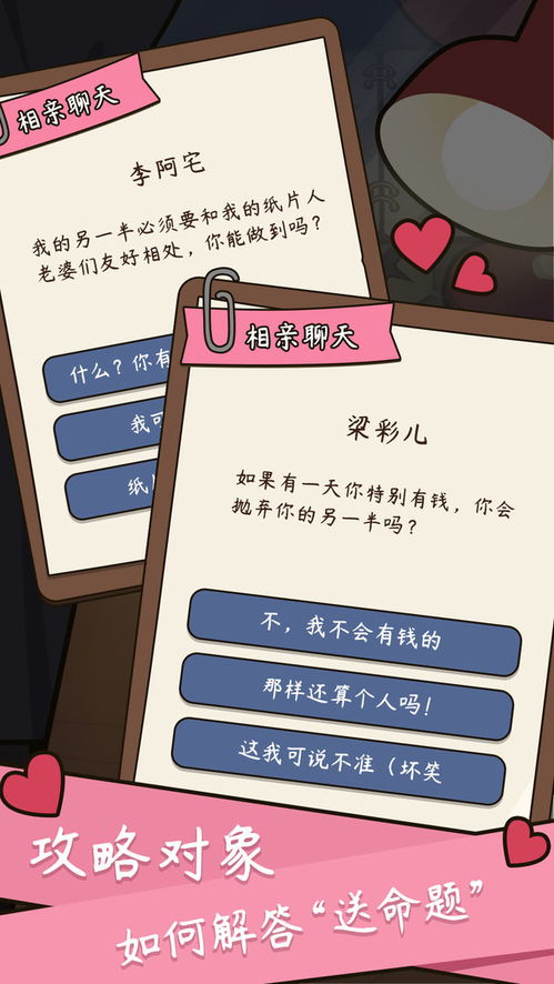 我的快递人生可化妆无广告版下载-我的快递人生内置作弊菜单下载v.5.93