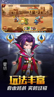 爷爷异界称王小游戏游戏iOS下载-爷爷异界称王小游戏共存版7723最新版下载v.1.14