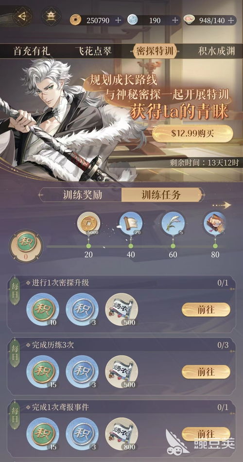 代号鸢港服内置功能菜单下载安装-代号鸢港服下载官方版v.0.86