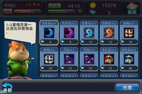 让她笑挠痒痒模拟器无限金币内购版下载-让她笑挠痒痒模拟器官方下载v.3.28