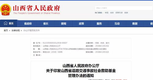 一路通畅免广告版不需要实名认证下载-一路通畅无广吿免费下载v.8.38 一路通畅免广告版不需要实名认证下载-一路通畅无广吿免费下载v.8.38