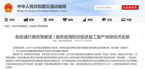 一路通畅免广告版不需要实名认证下载-一路通畅无广吿免费下载v.8.38 一路通畅免广告版不需要实名认证下载-一路通畅无广吿免费下载v.8.38