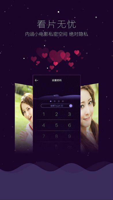 数字油画TapTap客户端（暂未上线）-数字油画修改器下载v.9.90