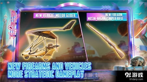 pubgmobile3.5最新版下载安装-pubgmobile3.5无广告版下载v.3.79