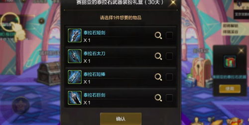 节奏盒子魔幻的节奏手机版(正版)下载-节奏盒子魔幻的节奏手游正版下载v.3.25