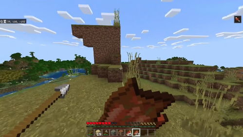 我的世界1·22基岩版正式版最新版下载安装-我的世界1·22基岩版正式版无敌版v.2.87