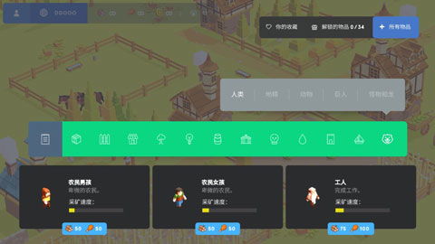 建筑模拟器4无限资源下载-建筑模拟器4免广告内置最新菜单下载v.2.91