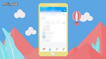 聊天群的日常生活最新版-聊天群的日常生活内置修改器无限金币下载v.0.40