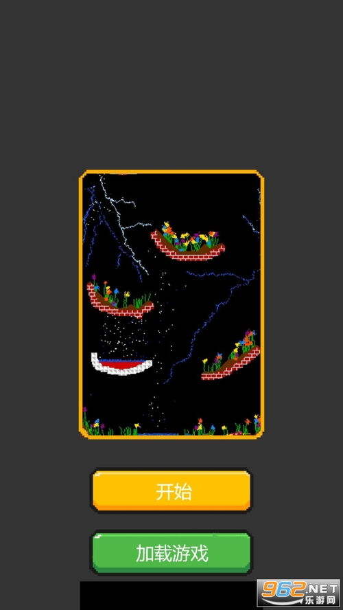 神奇沙盒世界最新版下载-神奇沙盒世界免广告内置最新菜单下载v.3.65 神奇沙盒世界最新版下载-神奇沙盒世界免广告内置最新菜单下载v.3.65
