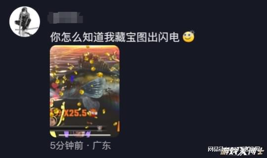 欢乐钓鱼大师内置菜单无广告版安卓最新版下载-欢乐钓鱼大师内置菜单内置功能菜单下载v.0.54