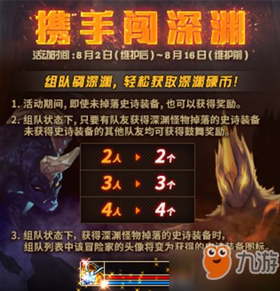 深渊塔防中文下载手机版-深渊塔防内置菜单下载手游官方正版v.8.39