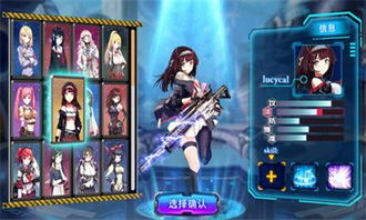 苍雾世界游戏安卓版下载安装-苍雾世界无限金币版下载v.0.22