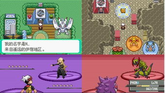 口袋妖怪漆黑的魅影6.0下载中文版-口袋妖怪漆黑的魅影6.0官方下载v.8.21