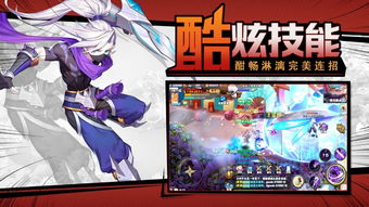 刃境手游最新正式版（暂未上线）-刃境游戏下载安装v.9.24