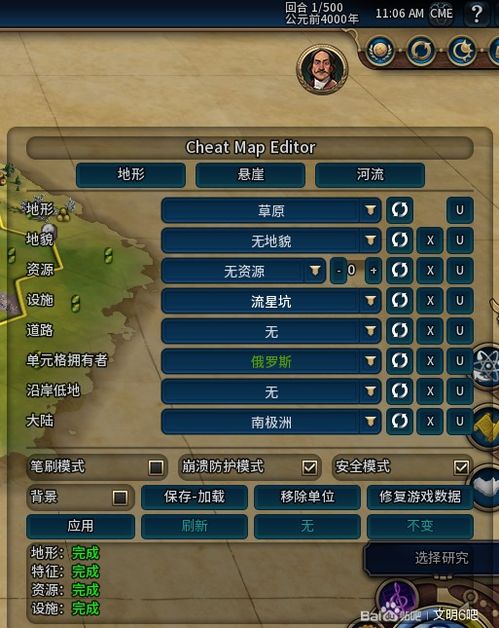 爷爷异界称王MOD修改器内置菜单下载-爷爷异界称王MOD修改器完整版手游下载v.2.59