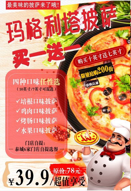 披萨塔鼠盒最新版免广告中文最新版下载-披萨塔鼠盒最新版无广告版2024下载v.1.45 披萨塔鼠盒最新版免广告中文最新版下载-披萨塔鼠盒最新版无广告版2024下载v.1.45