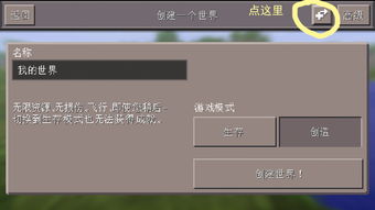 超能整活最新下载联机版2024无广告-超能整活安卓版下载v.1.30 超能整活最新下载联机版2024无广告-超能整活安卓版下载v.1.30