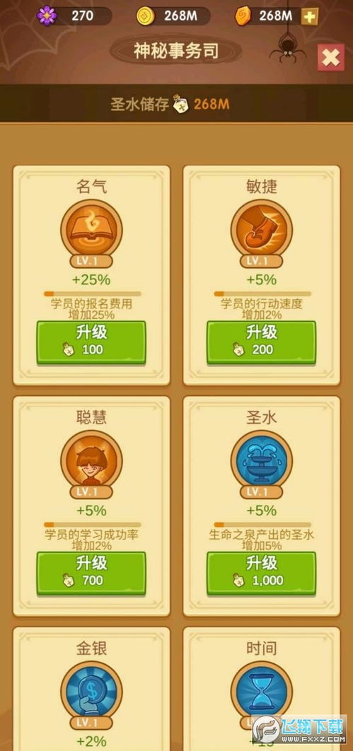 无感染区中文版无限金币免广告版下载-无感染区中文版无限背包无限血下载v.5.32 无感染区中文版无限金币免广告版下载-无感染区中文版无限背包无限血下载v.5.32