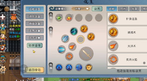 修真模拟器内置菜单玩穿越下载-修真模拟器内置菜单(玩家自制)安卓手机版下载v.8.64 修真模拟器内置菜单玩穿越下载-修真模拟器内置菜单(玩家自制)安卓手机版下载v.8.64