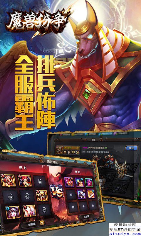 星际迷航纷争无限钻石金币版下载无广告-星际迷航纷争内置功能菜单下载安装v.8.51 星际迷航纷争无限钻石金币版下载无广告-星际迷航纷争内置功能菜单下载安装v.8.51