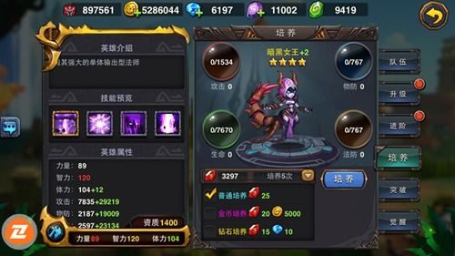 星际迷航纷争无限钻石金币版下载无广告-星际迷航纷争内置功能菜单下载安装v.8.51 星际迷航纷争无限钻石金币版下载无广告-星际迷航纷争内置功能菜单下载安装v.8.51