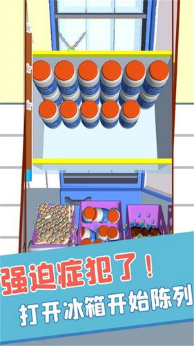 强迫症的解压乐园中文版免费安装下载-强迫症的解压乐园无限金币修改版下载v.0.17