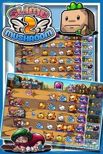 超级史莱姆吞噬考验微信小游戏-超级史莱姆吞噬考验城镇叠叠乐下载v.3.47