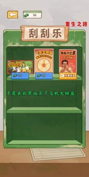 校园便利店下载内购版-校园便利店免广告内置最新菜单下载v.0.27