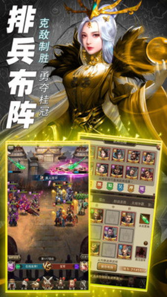 卓越世界微信小游戏本官方下载安装-卓越世界微信小游戏游戏下载安装v.1.93