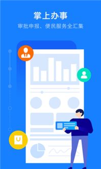 戒指融合免广告版不需要实名认证下载-戒指融合安卓版下载v.6.77