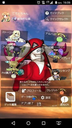 灵魂TCG卡牌对战无敌版-灵魂TCG卡牌对战游戏安卓版下载安装v.1.64