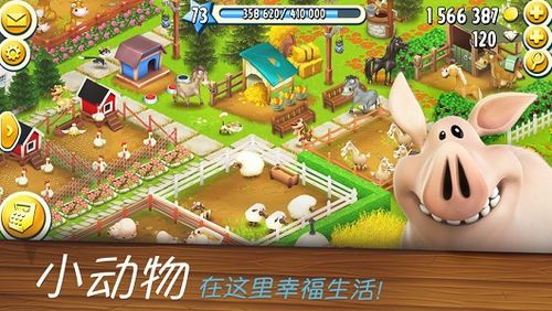 毛茸茸羊驼农场内置作弊菜单版下载-毛茸茸羊驼农场微信小游戏v.6.37