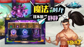 魔力融合下载手游-魔力融合无广告版2024下载v.5.51