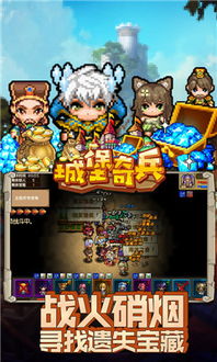 代号奇兵微信小程序（暂未上线）-代号奇兵下载免费v.2.45