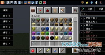 废墟图书馆wiki内置修改器无限金币下载-废墟图书馆wiki内购免费版v.9.91 废墟图书馆wiki内置修改器无限金币下载-废墟图书馆wiki内购免费版v.9.91