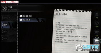 恐怖双胞胎1.1版本2024官方手机版下载-恐怖双胞胎1.1版本手机版下载安装v.9.81 恐怖双胞胎1.1版本2024官方手机版下载-恐怖双胞胎1.1版本手机版下载安装v.9.81