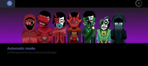 节奏盒子deadinside模组免广告下载-节奏盒子deadinside模组2024下载v.4.54 节奏盒子deadinside模组免广告下载-节奏盒子deadinside模组2024下载v.4.54