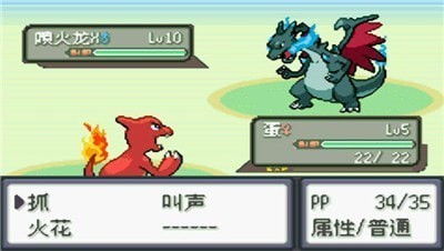 口袋妖怪单机版2025手游最新版下载-口袋妖怪单机版2025ios下载安装v.3.48