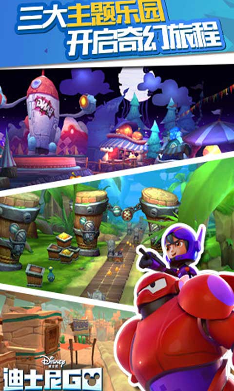 迪士尼像素RPG下载手机版2024正版更新版-迪士尼像素RPG手机版(正版)下载v.1.73 迪士尼像素RPG下载手机版2024正版更新版-迪士尼像素RPG手机版(正版)下载v.1.73