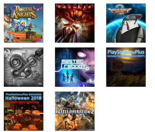 tsukiodyssey国际服2024免广告最新版下载2024-tsukiodyssey国际服2024最新中文版下载v.9.85