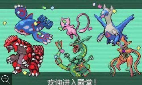 口袋妖怪解放2.1.1.1下载中文-口袋妖怪解放2.1.1.1官方下载v.4.99