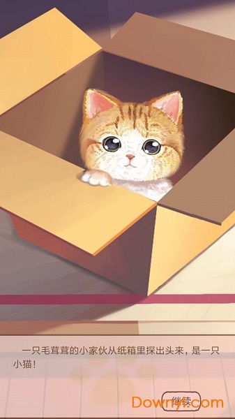 小猫咪大城市手机版无限金币无限宝石下载无广告-小猫咪大城市手机版手游下载v.0.55