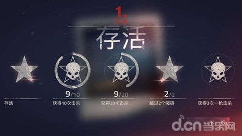 勇闯死人谷2ios下载安装-勇闯死人谷2可化妆无广告版下载v.5.95